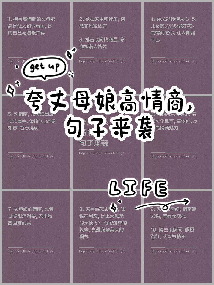 丈母娘比媳妇漂亮夸段子