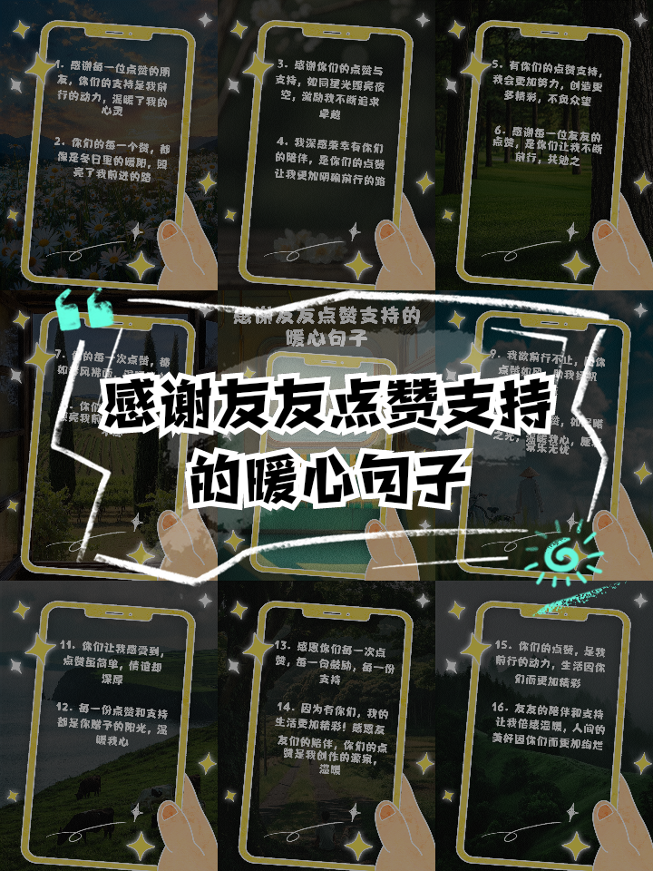 怎么给友友点赞快手评论（快手怎样给别人点赞,评论）