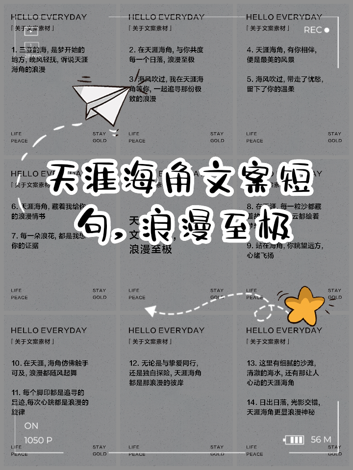 天涯八卦娱乐文案图片的简单介绍 天际
八卦娱乐文案图片的简单

先容
（娱乐八卦文案怎么写） 娱乐八卦