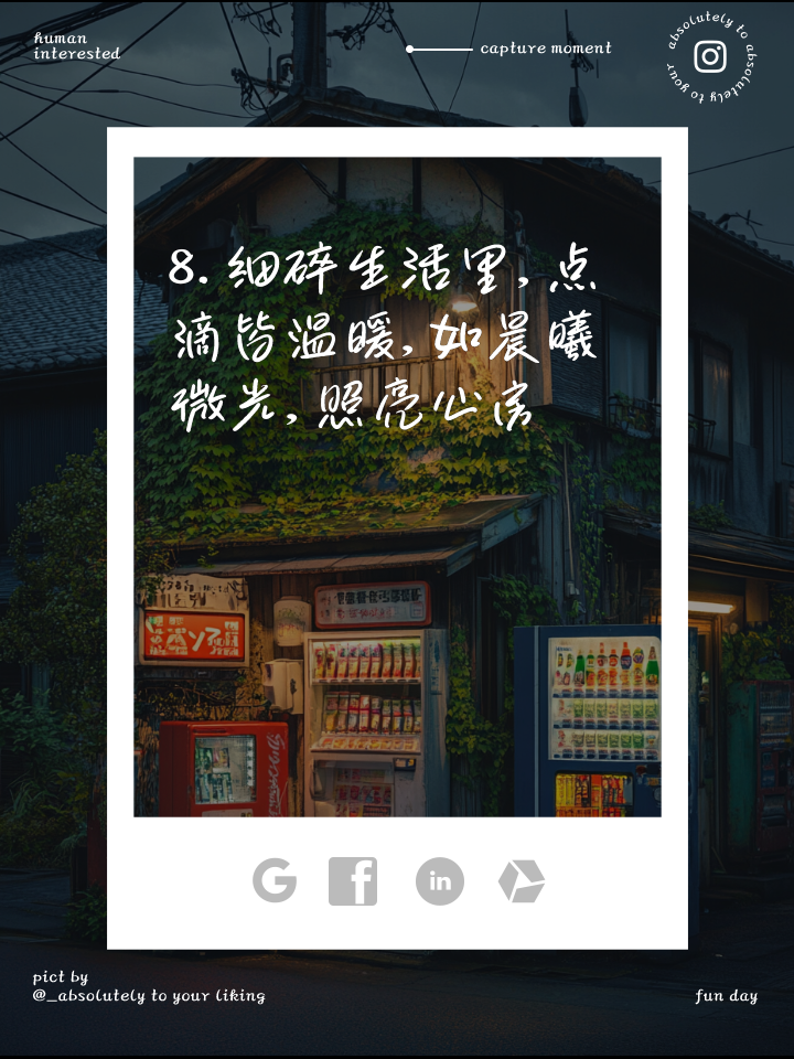 qq空间点滴温暖=空间暖心说说大全