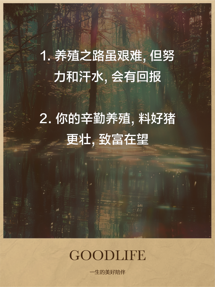 未来五年养殖什么赚钱(未来5年养殖什么最赚钱)