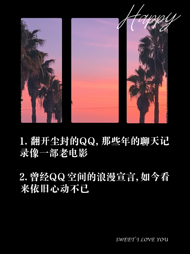 那些年qq空间模版=那些年空间背景音乐