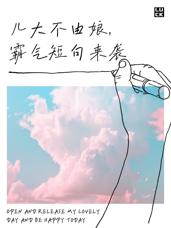 儿与娘初试云雨福林