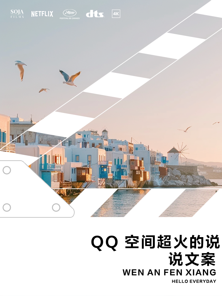 qq发空间=发送空间