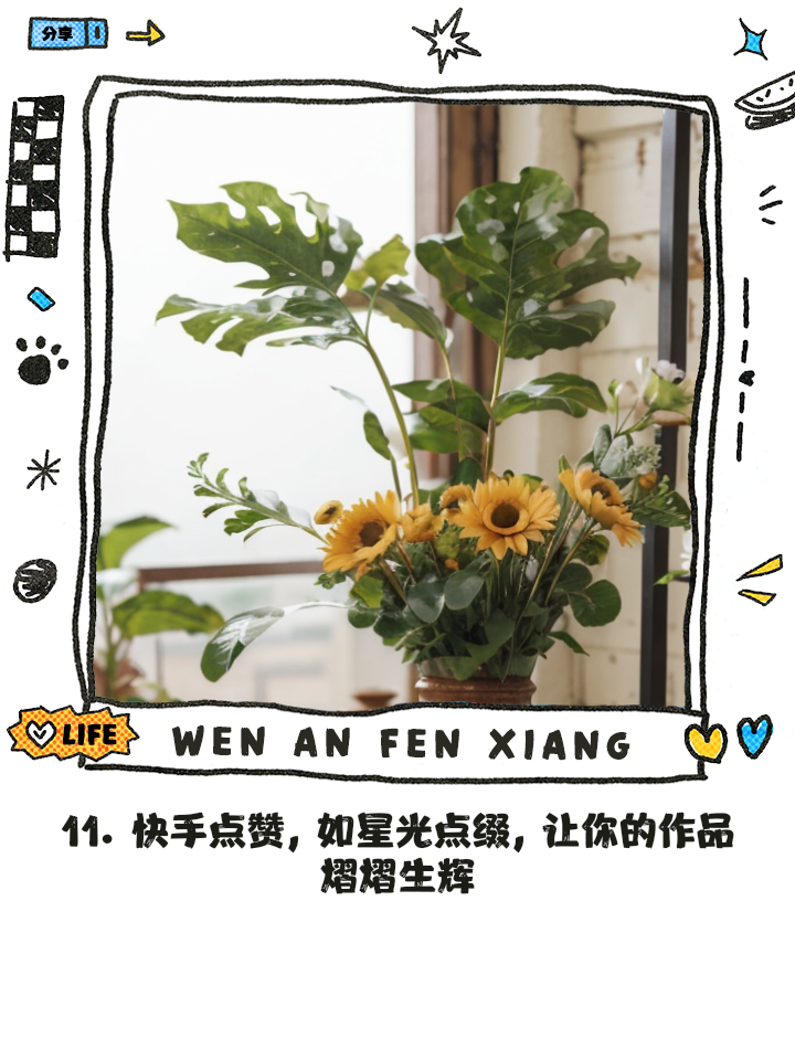 快手别人点赞我作品（快手别人点赞我作品怎么删除）