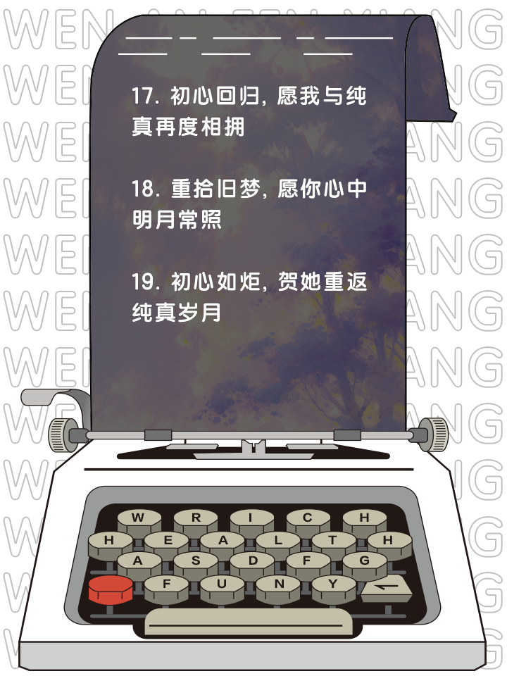 重拾初心的意思和造句(重拾初心作文600字初中作文)
