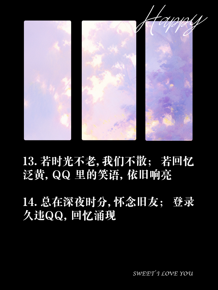 那些年qq空间模版=那些年空间背景音乐