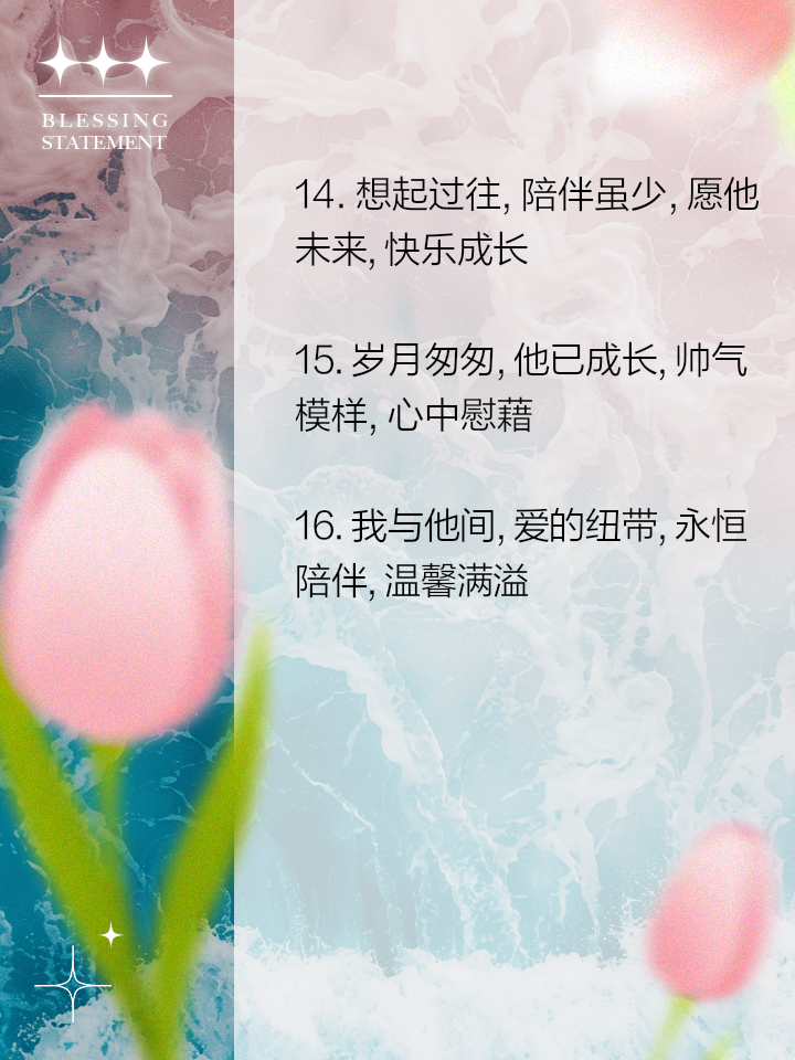 朋友圈晒侄子的温馨说说