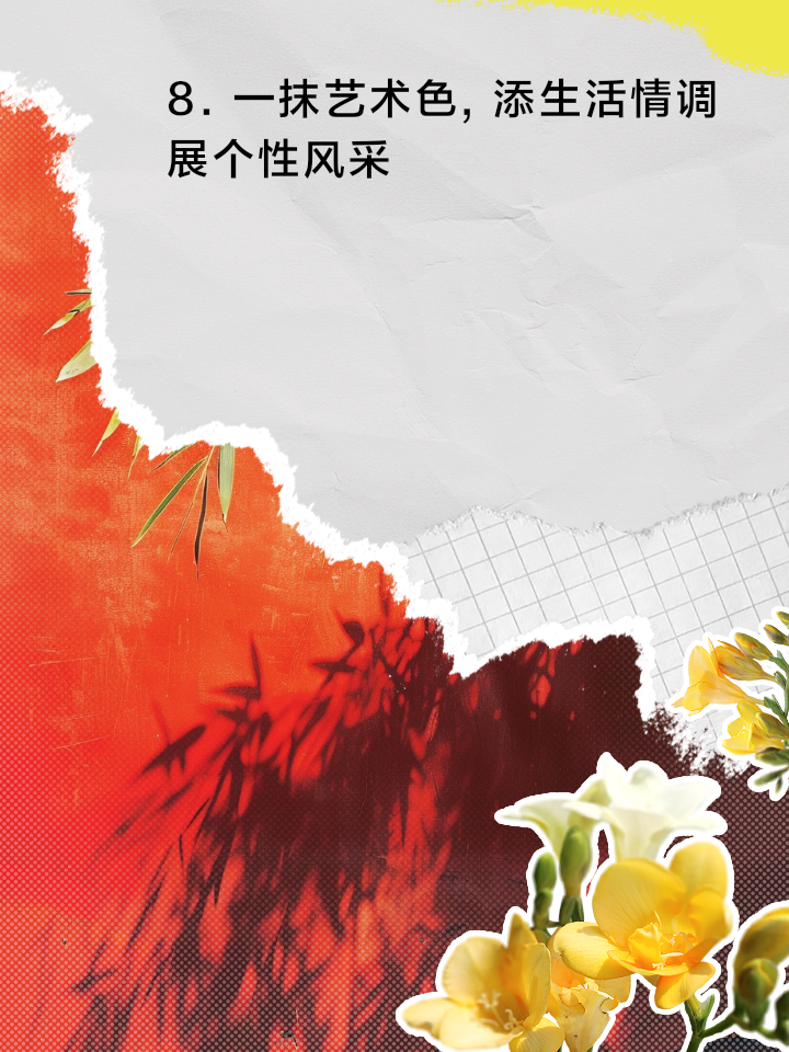 装饰画文案大揭秘,吸引人的句子都在这里