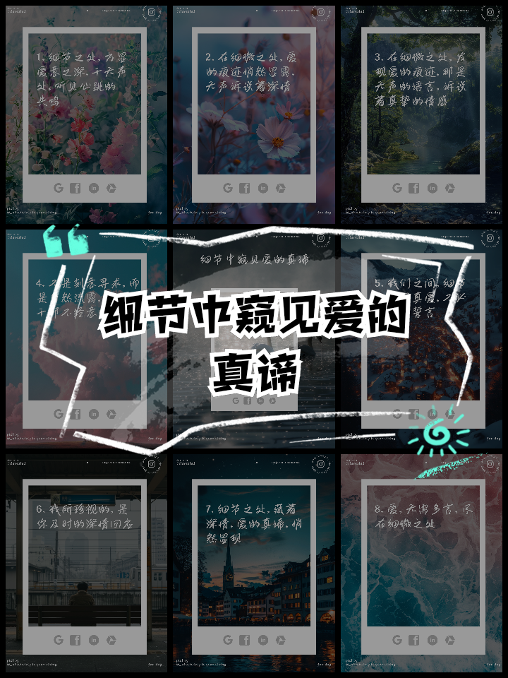 叶无道杨凝冰之爱痕迹