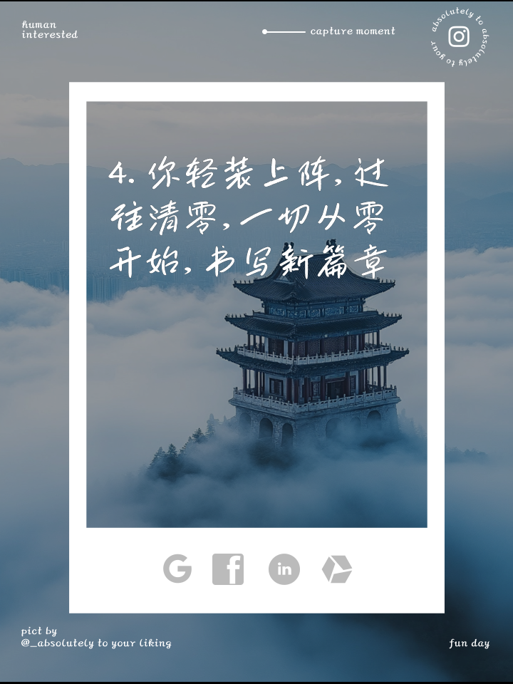 一切从零开始,说说新篇章