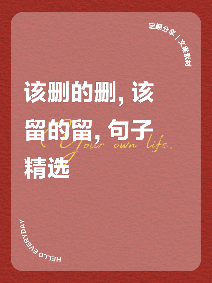 手机qq空间一键删说说,空间一键删除说说软件 手机qq空间一键删说说,空间一键删除说说软件