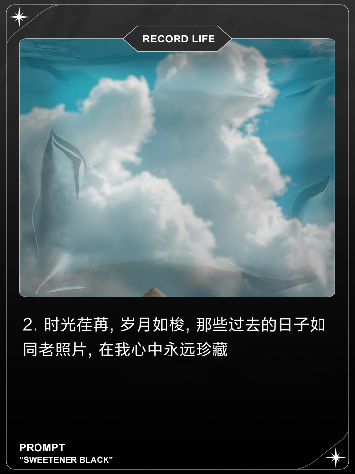 为什么人总是怀念过去